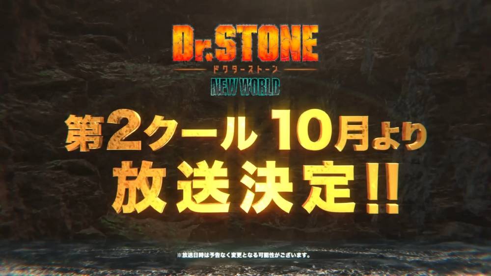 Dr. Stone New World Dr. Stone New World